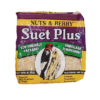 Wild Bird - Suet Multiple Flavors - Image 4